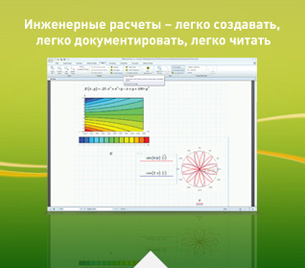 перейти на страницу